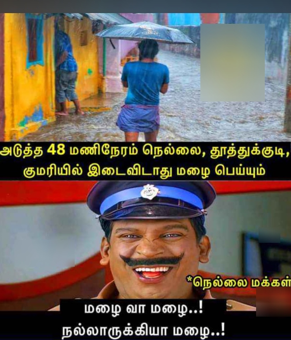 rain memes: Funny memes collection on rain 19-12-2023