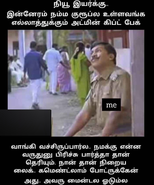  new year memes: Funny memes collection on december month and New year 31-01-2023