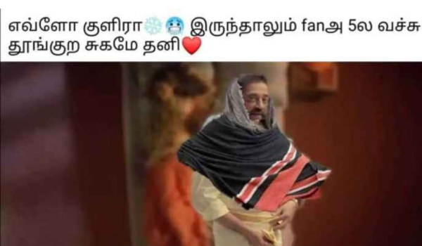 Funny memes collection on rain 02-12-2023