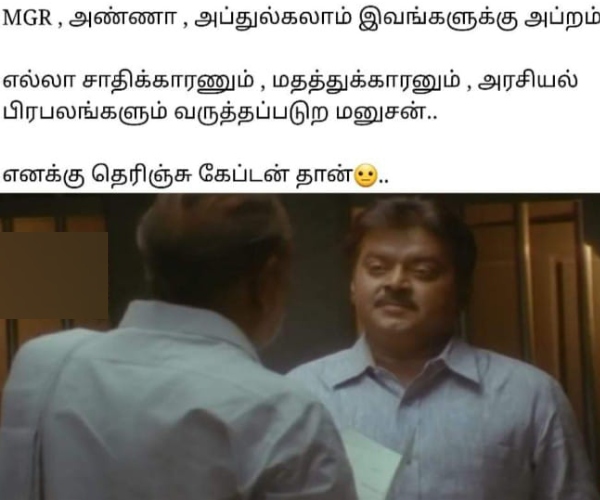 Vijayakanth’s demise: Tributes memes pours in social media 30-12-2023