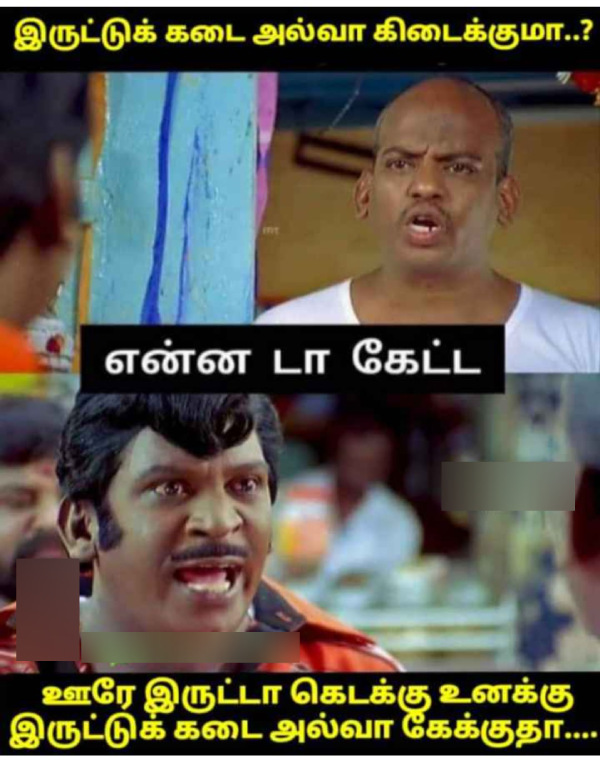 rain memes: Funny memes collection on rain 22-12-2023