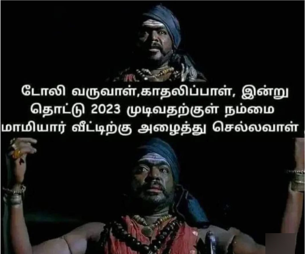 Year ender memes 2023: Funny memes collection on december month 11-12-23