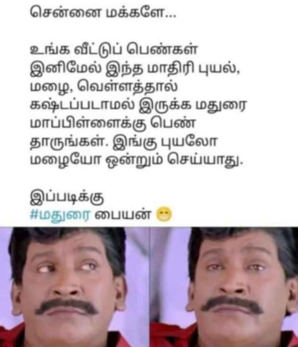 rain memes: Funny memes collection on rain 13-12-2023 rain memes: Funny memes collection on rain 13-12-2023