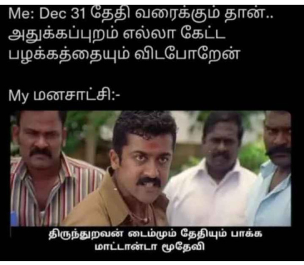 New year memes: Funny memes collection on december month and New year Resolution 31-12-2023