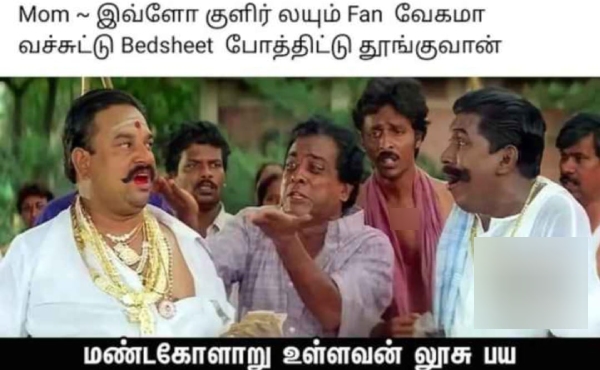 Funny memes collection on rain 02-12-2023