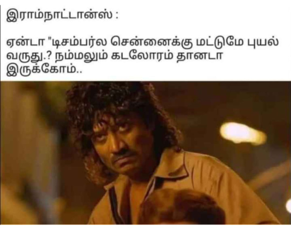 Year ender memes 2023: Funny memes collection on december month 14-12-2023