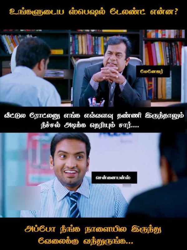 rain memes: Funny memes collection on rain 13-12-2023 rain memes: Funny memes collection on rain 13-12-2023