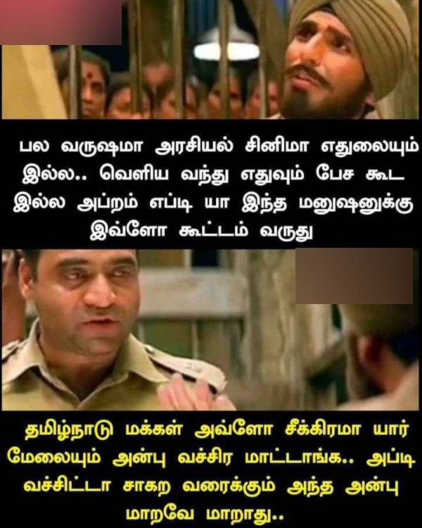 Vijayakanth’s demise: Tributes memes pours in social media 30-12-2023