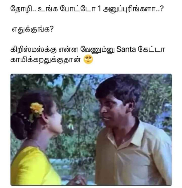 Christmas memes: Funny memes collection on Christmas celebration 25-12-2023