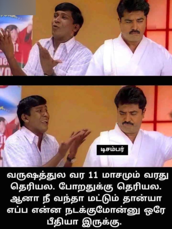 Funny memes collection on december month 01-12-23