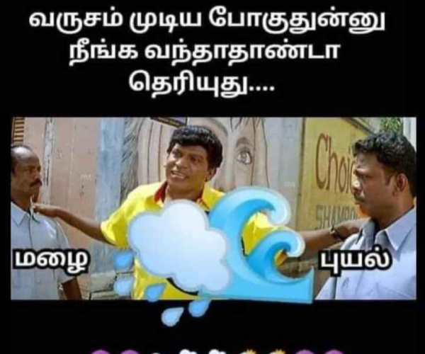 Year ender memes 2023: Funny memes collection on december month 11-12-23