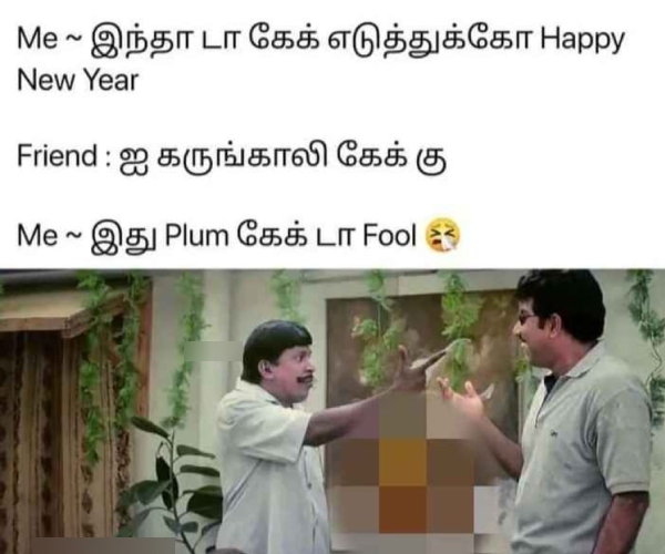  new year memes: Funny memes collection on december month and New year 31-01-2023