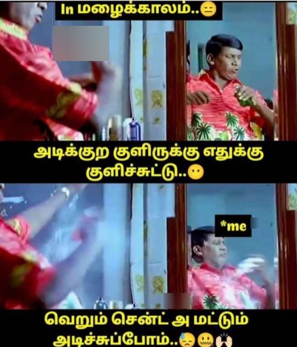 Funny memes collection on rain 02-12-2023