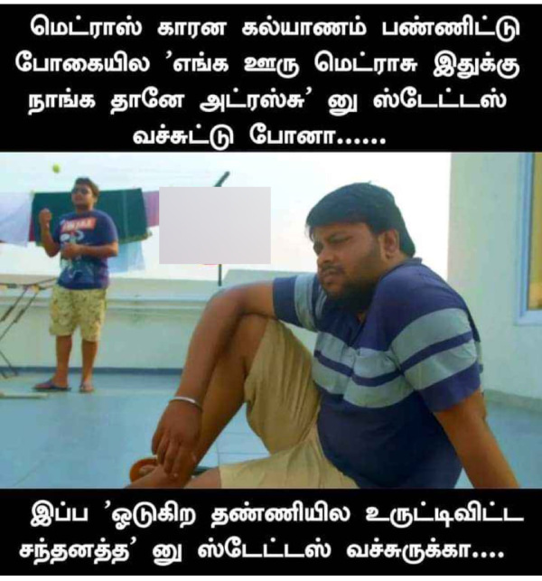 Funny memes collection on rain 10-12-2023