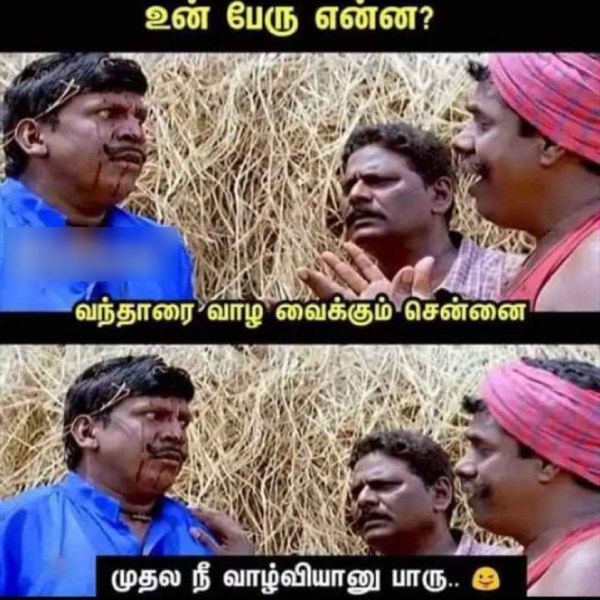 rain memes: Funny memes collection on rain 13-12-2023 rain memes: Funny memes collection on rain 13-12-2023