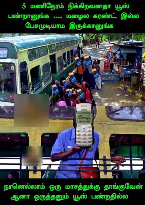 rain memes: Funny memes collection on rain 17-12-2023