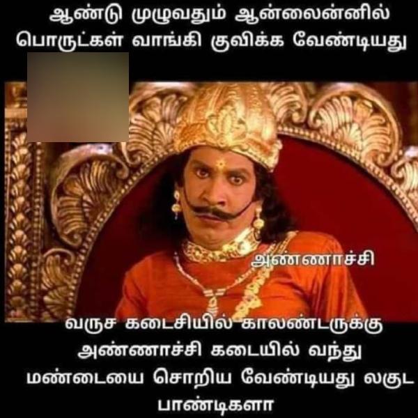 Year ender memes 2023: Funny memes collection on december month and New year Resolution 18-12-2023