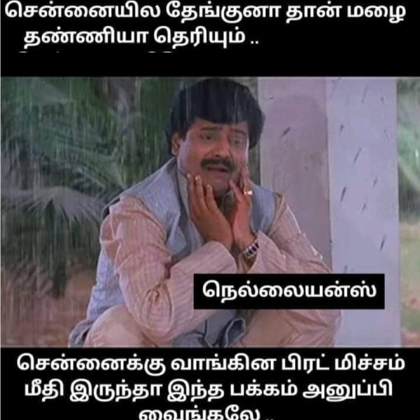 rain memes: Funny memes collection on rain 19-12-2023