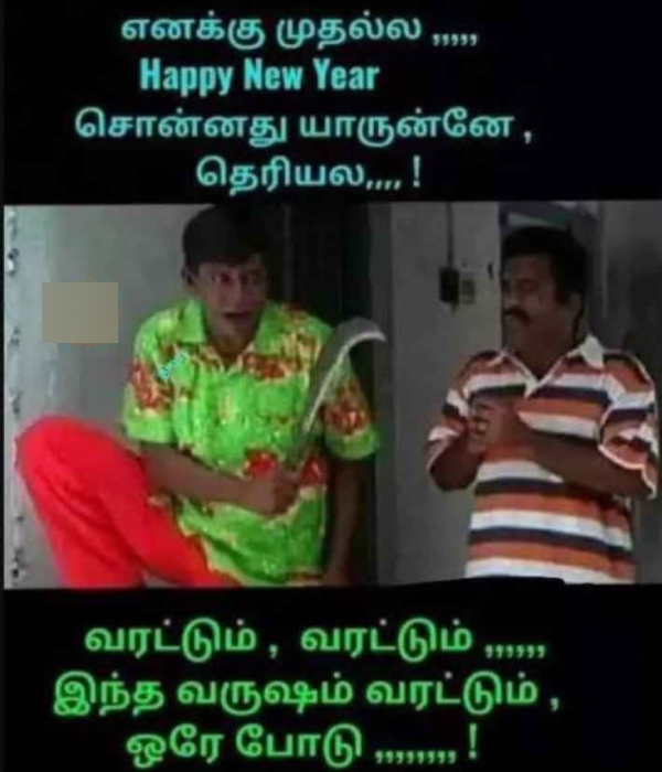  new year memes: Funny memes collection on december month and New year 31-01-2023