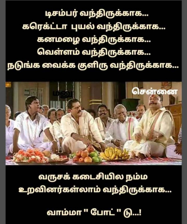  michaung cyclone memes: Funny memes collection on rain 03-12-2023 