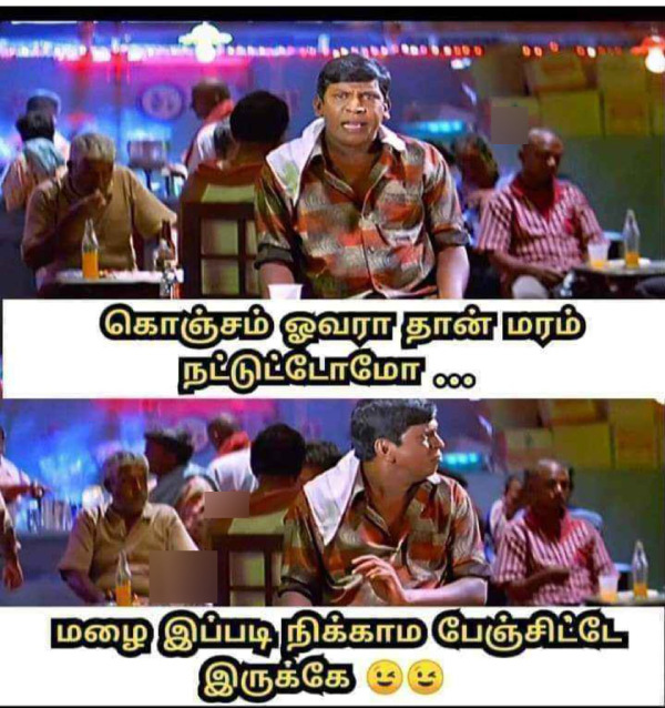 Funny memes collection on rain 10-12-2023