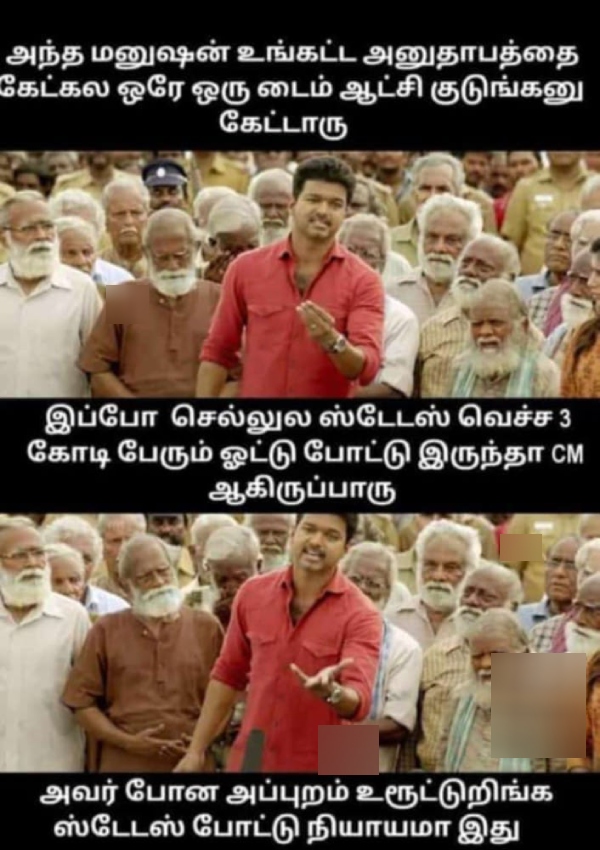 Vijayakanth’s demise: Tributes memes pours in social media 30-12-2023