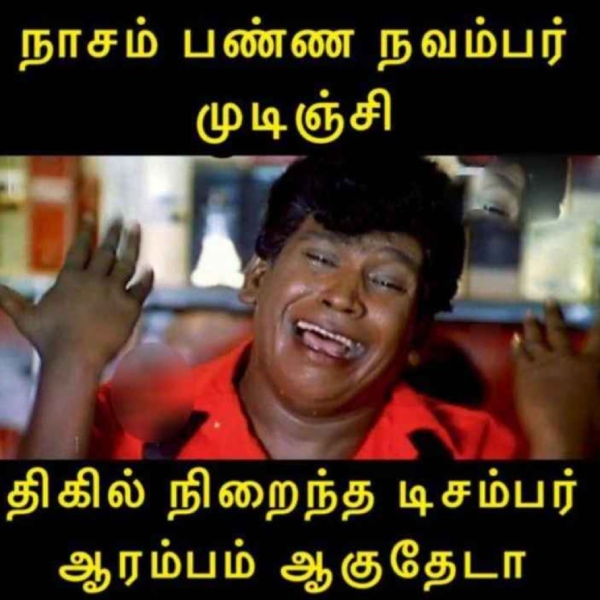 Funny memes collection on december month 01-12-23