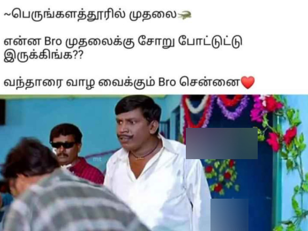 michaung cyclone memes: Funny memes collection on rain and crocodile 09-12-23 michaung cyclone memes: Funny memes collection on rain and crocodile 09-12-23