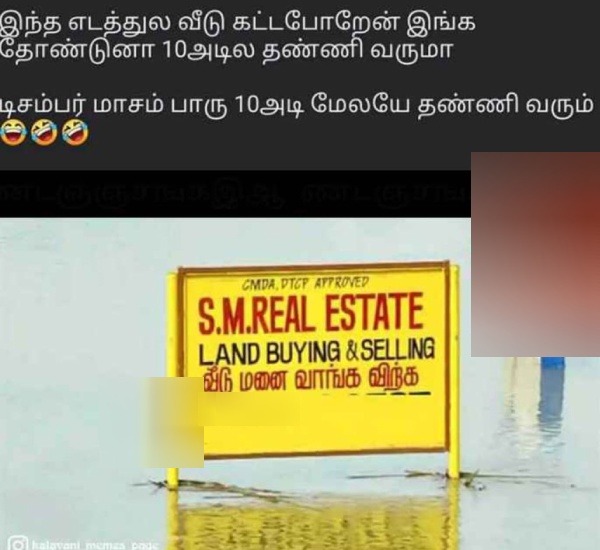 Year ender memes 2023: Funny memes collection on december month 11-12-23