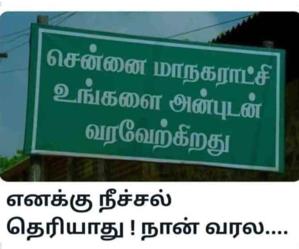 rain memes: Funny memes collection on rain 17-12-2023