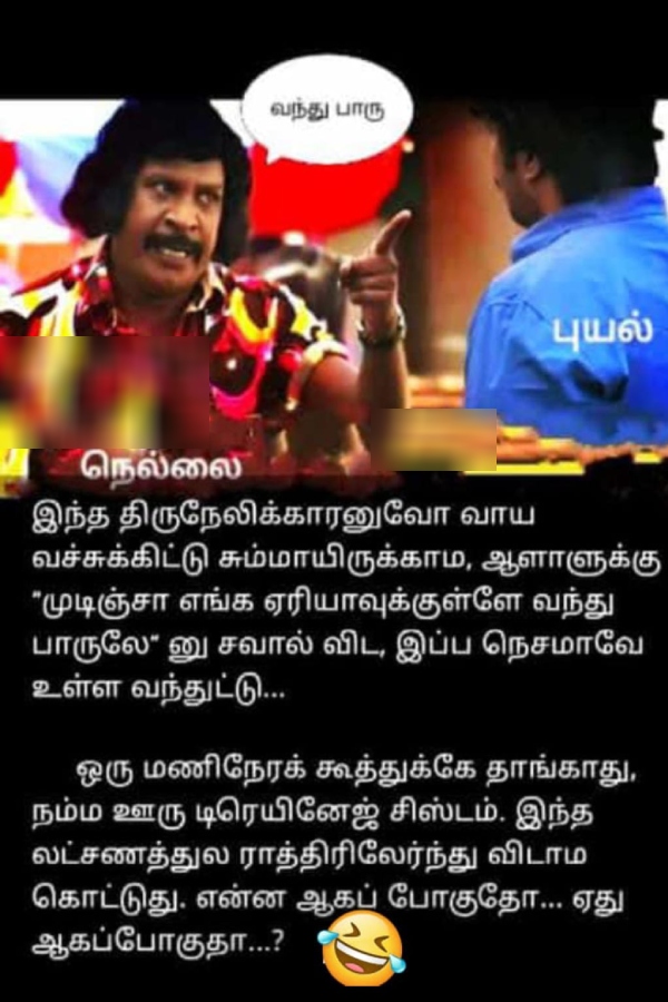 rain memes: Funny memes collection on rain 19-12-2023