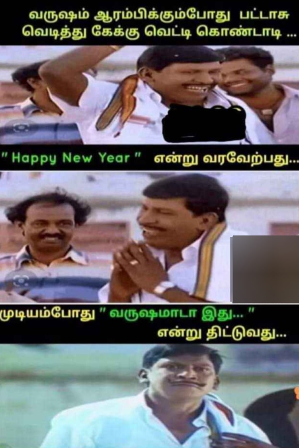 calender memes: Funny memes collection on december month and New year 26-12-23