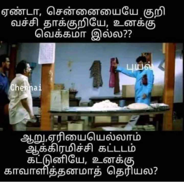 Funny memes collection on rain 10-12-2023