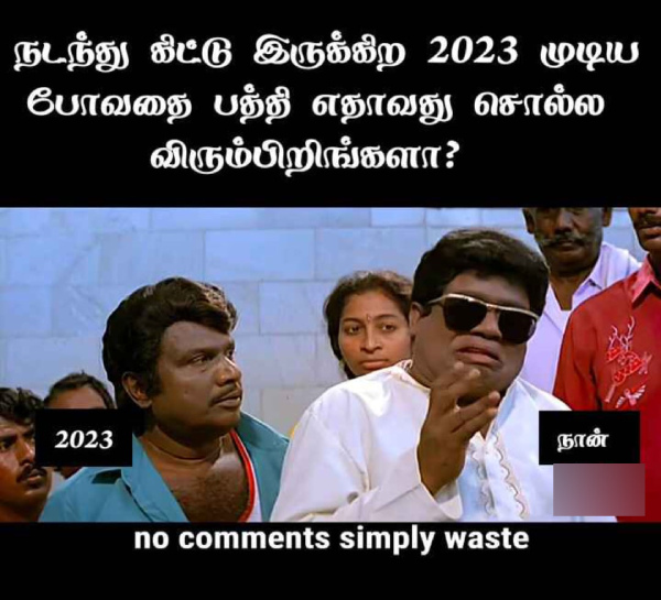 Year ender memes 2023: Funny memes collection on december month 14-12-2023