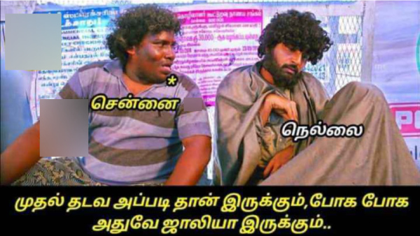 rain memes: Funny memes collection on rain 22-12-2023