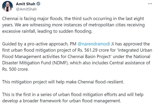 Is the relief amount of 6 thousand central government money? or Tamil Nadu government money?