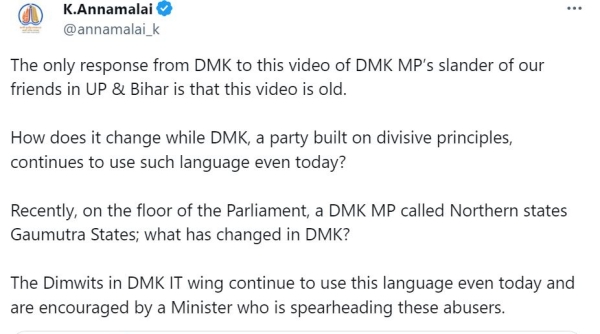 There is a difference of opinion about the Hindi language within the India alliance
