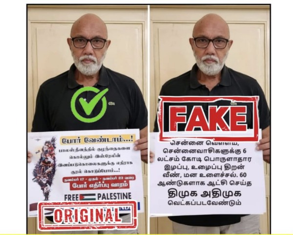  Fact check Fake news spreading about Sathyaraj Criticizing DMK and ADMK for chennai flood