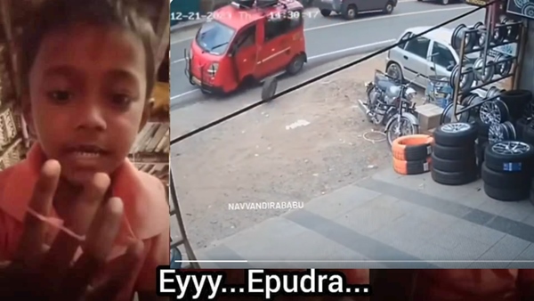 New eppudra meme video hit in social media in tamilnadu : check this car video 