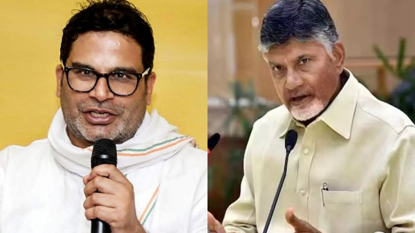  What Prashant Kishor said about Andhra politics and his meeting with Chandrababu naidu