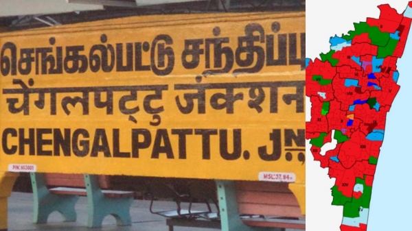 Chengalpattu, Kanchipuram, Thiruvallur, Chennai and TN Government Advice to private companies due to Heavy Rain