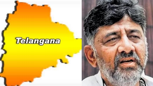 Telangana Congress MLAs and who will take power in Telangana vote counting today Telangana Congress MLAs and who will take power in Telangana vote counting today