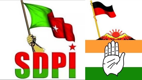 Is SDPI giving signal to DMK and Congress to join INDIA alliance Is SDPI giving signal to DMK and Congress to join INDIA alliance
