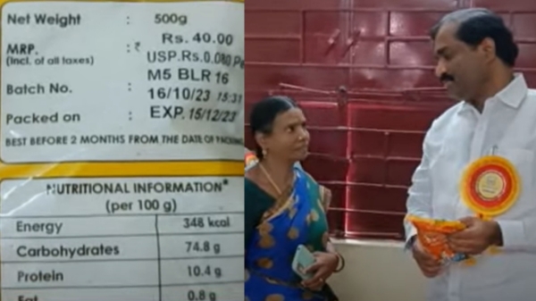 Assembly oath committee chairman Velmurugan MLA found during the inspection that the Expiry Rava in the Adi Dravidar student hostel 