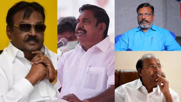 EPS, Thirumavalavan, Ramadoss condolence to Vijayakath death 