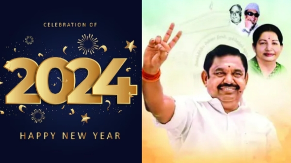 Edappadi Palaniswami New Year wishes, sufferings will disappear and happiness will increase in peoples lives. Edappadi Palaniswami New Year wishes, sufferings will disappear and happiness will increase in peoples lives.