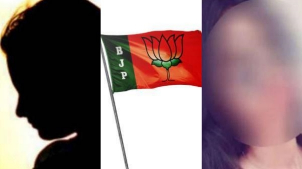 Thiruvannamalai BJP Executive and What happened to the young woman near Chengam Thiruvannamalai BJP Executive and What happened to the young woman near Chengam