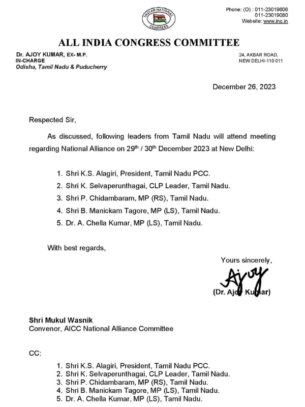 Lok Sabha Election Seat Sharing talks- TNCC leaders to meet AICC leadership 