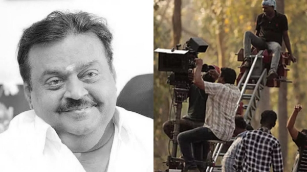 Dmdk leader Vijayakanth dies Cinema shooting cancelled today as a tribute to him 