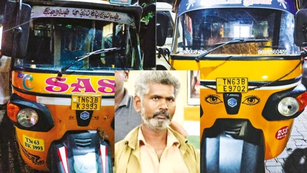 sivagangai driver who stole another auto and removed engine tires and mounted them on his vehicle sivagangai driver who stole another auto and removed engine tires and mounted them on his vehicle